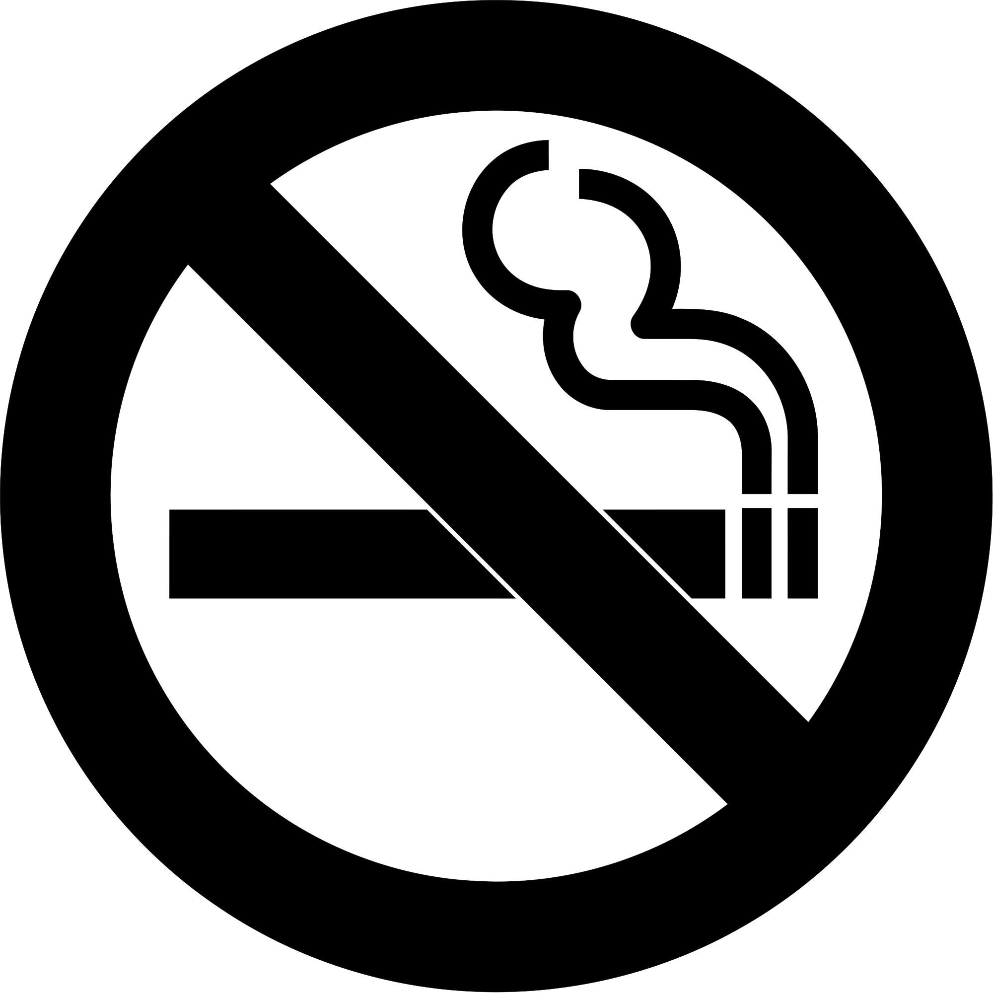 Не курят